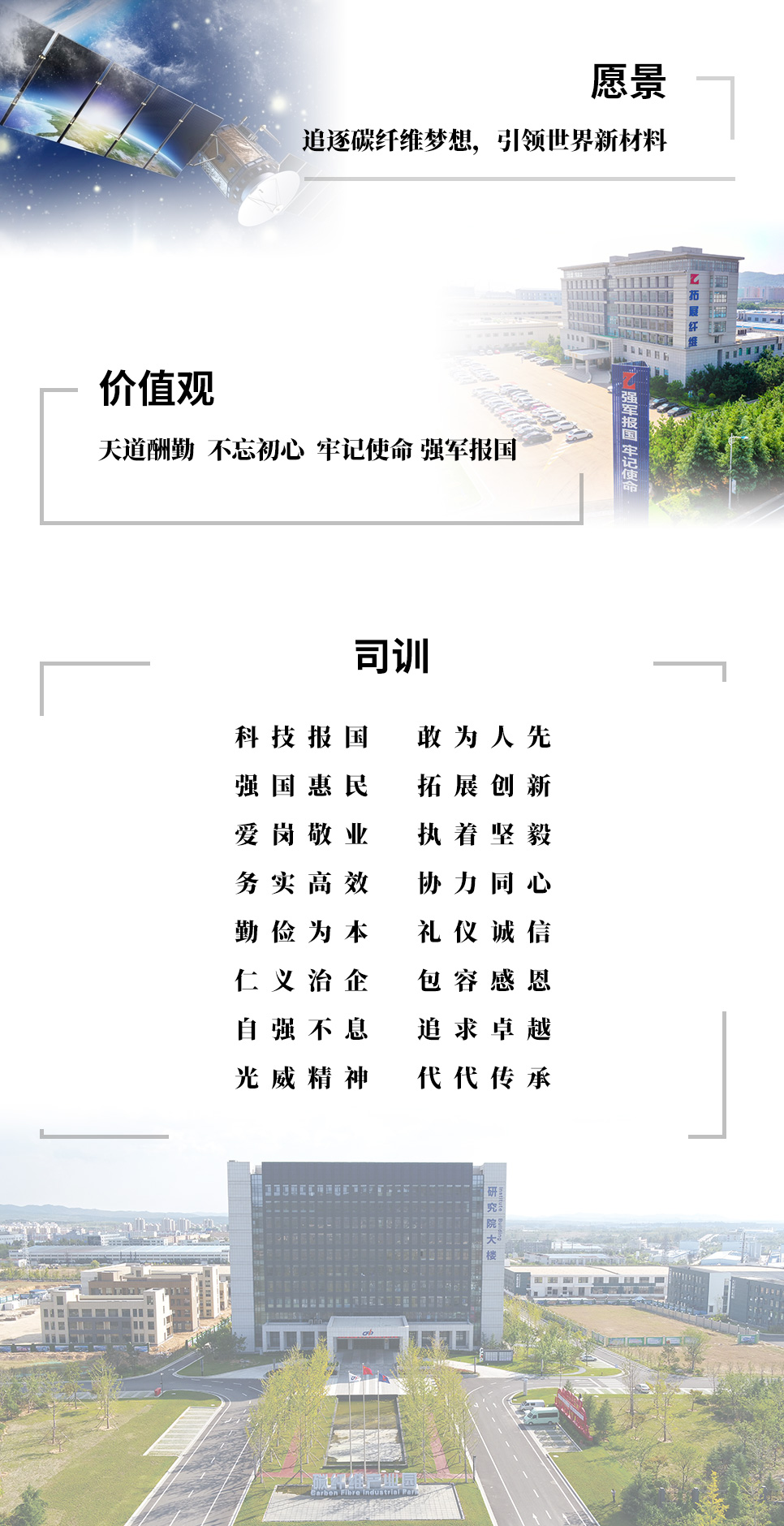 巅峰国际官网企业文化.jpg