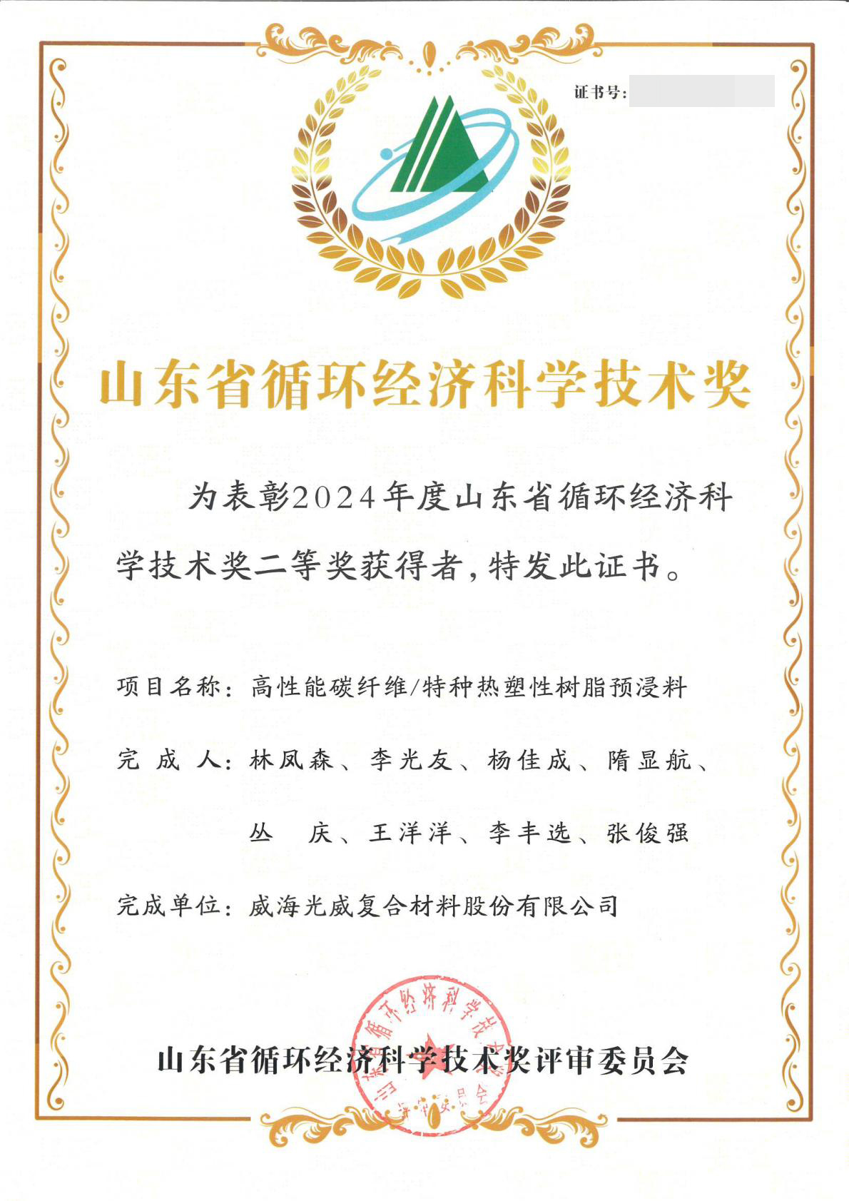 平顶山巅峰国际官网.jpg